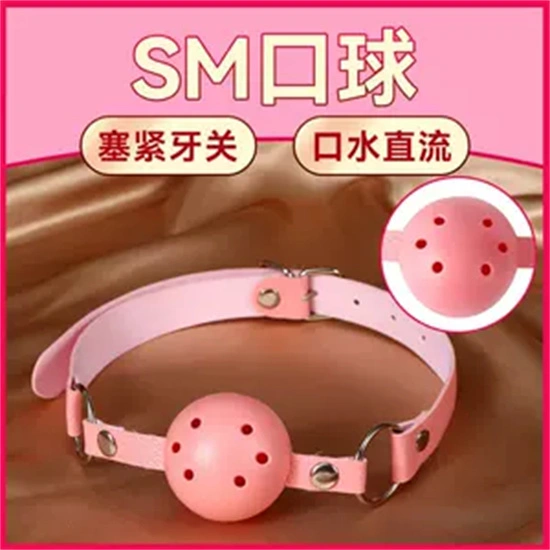 西檬之家DS关系是什么?字母圈支配与臣服详解 一