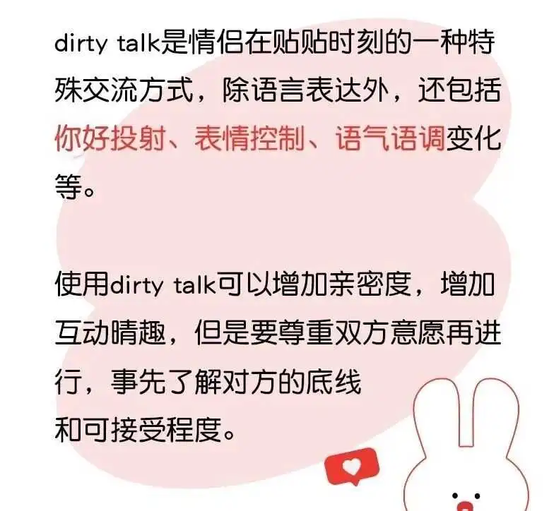 西檬之家DS关系是什么?Dom与Sub如何建立信任? 一