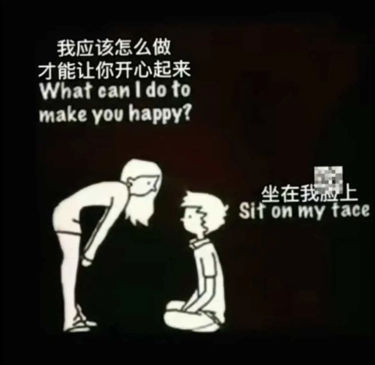 西檬之家m倾向是什么意思? 一