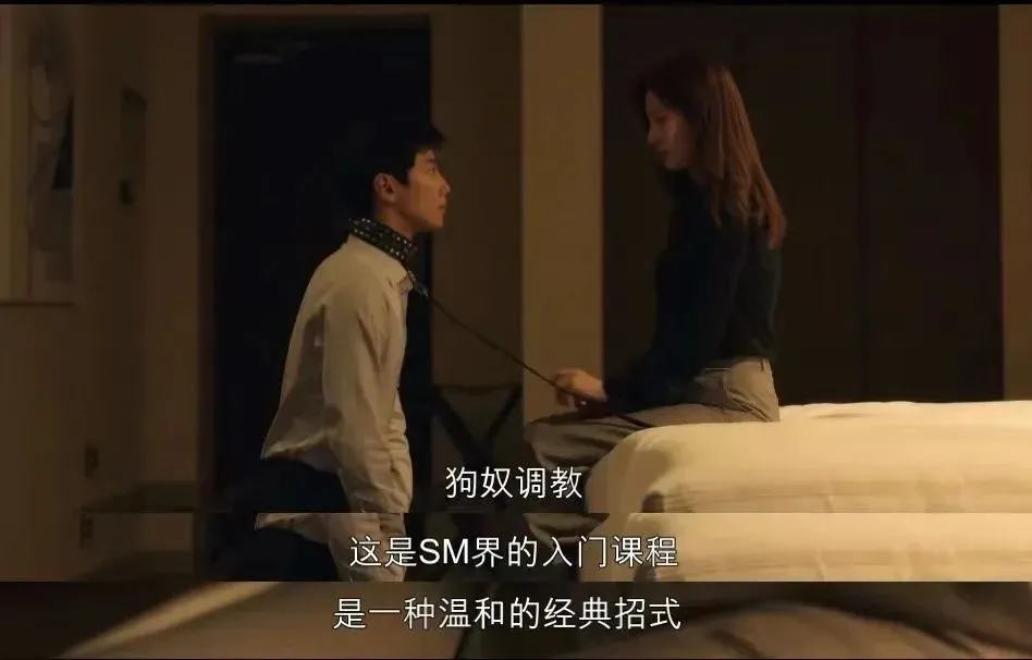 西檬之家M倾向是什么?字母圈新人入圈 一