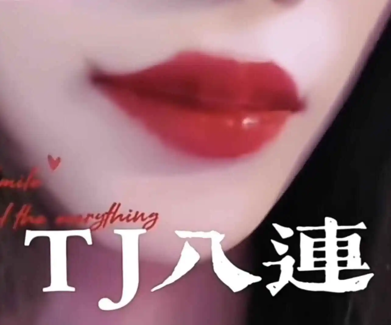 西檬之家m倾向是什么? 一