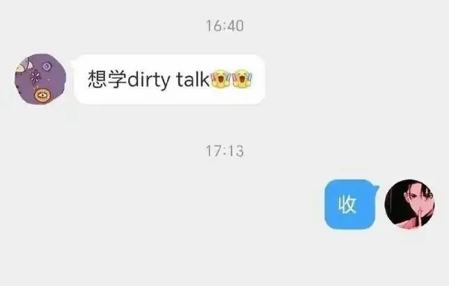 西檬之家SM是什么?字母圈新人必知 一