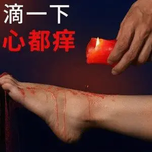西檬之家sm亚文化是什么?字母圈新人必看 一