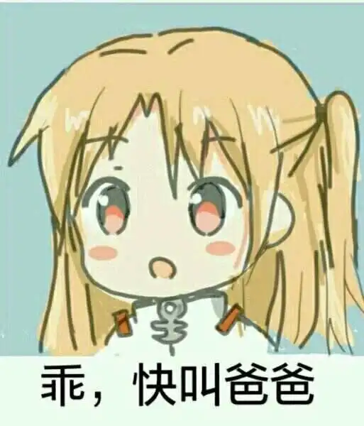 西檬之家字母圈的小圈是什么意思? 一