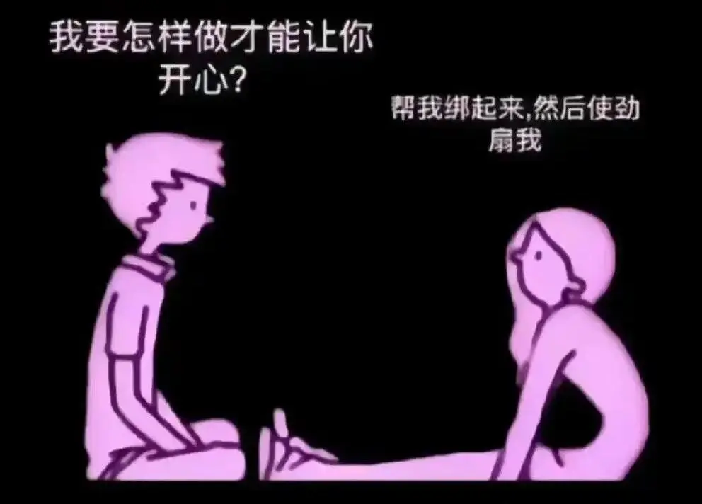 西檬之家TK是什么?字母圈挠痒玩法指南 一