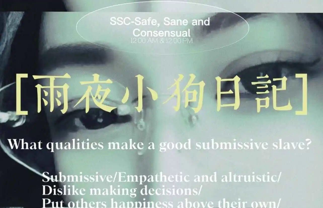 西檬之家字母圈的小圈是什么意思 一