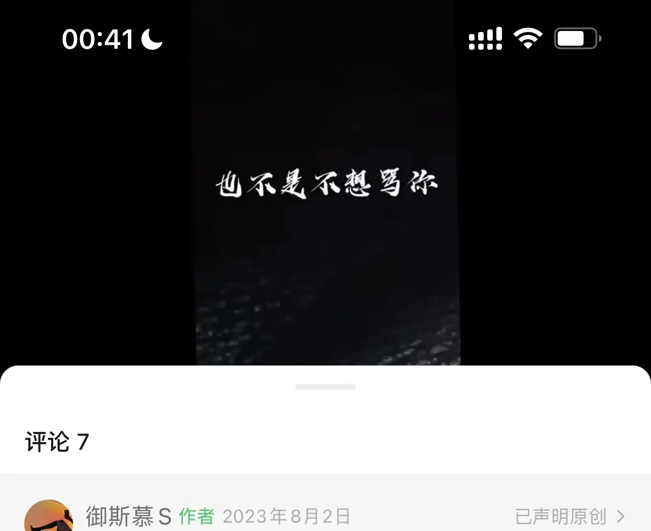 西檬之家斯慕圈是什么意思? 一